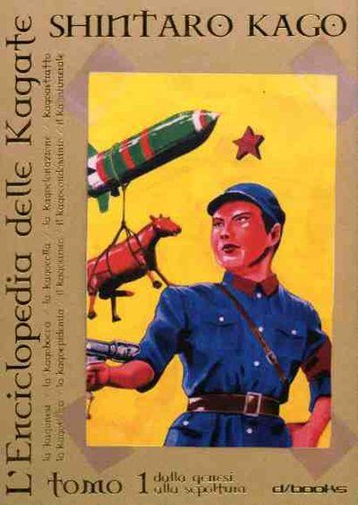 L'Enciclopedia delle Kagate