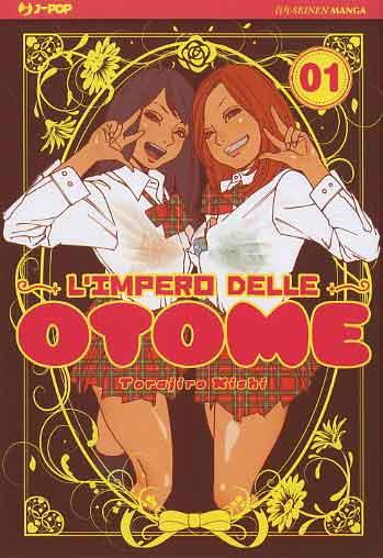L'impero delle Otome Vol. 1