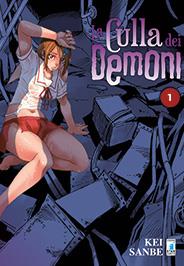 La culla dei demoni bundle