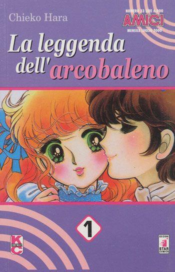 La leggenda dell'arcobaleno Vol. 2