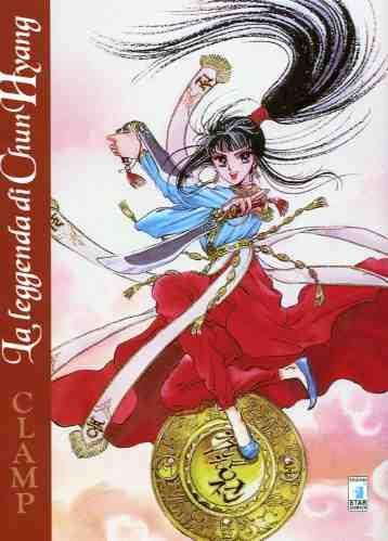 La leggenda di chun hyang