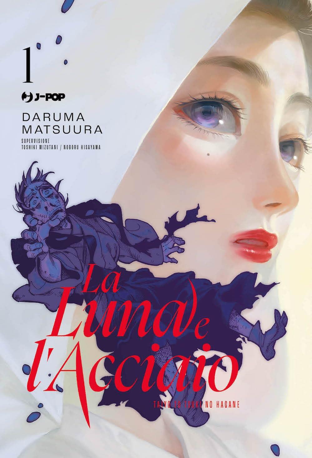La luna e l'acciaio Vol. 1