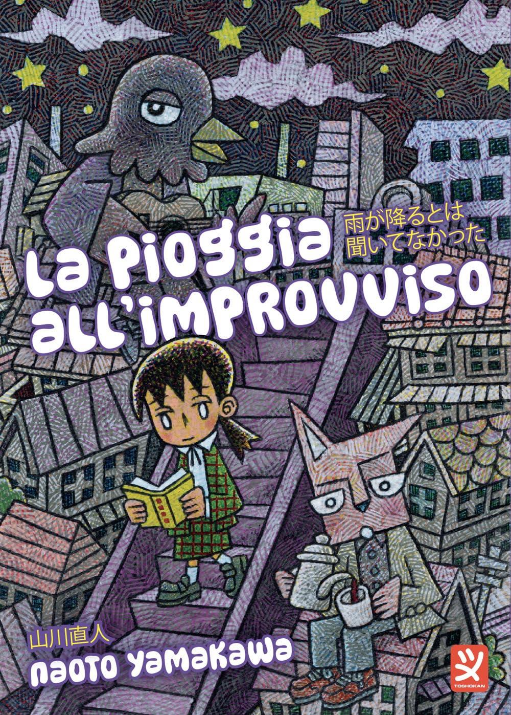 La pioggia All'Improvviso