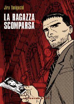 La ragazza scomparsa