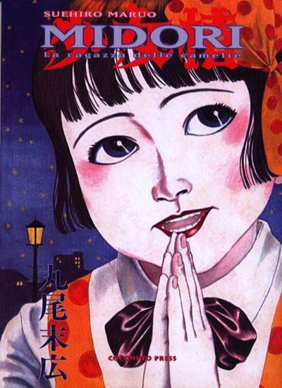 La ragazza delle camelie