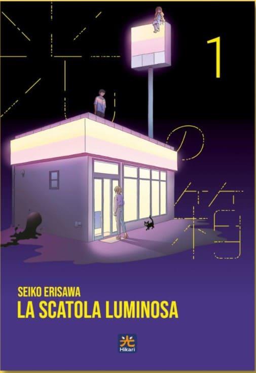La scatola luminosa Vol. 1