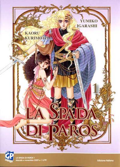 La spada di paros Vol. 1