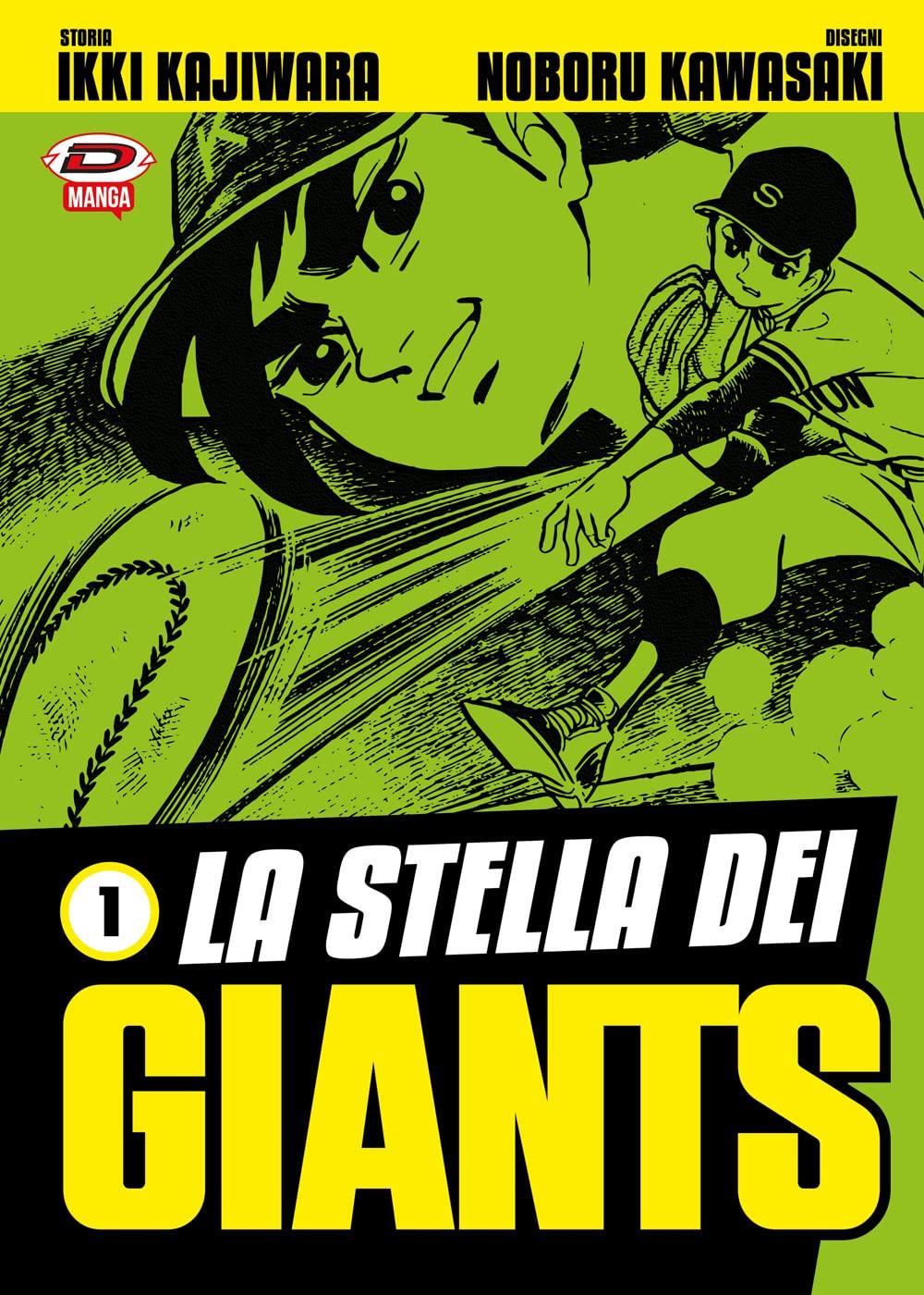 La stella dei Giants Vol. 1