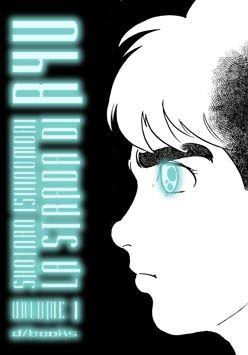 La strada di ryu