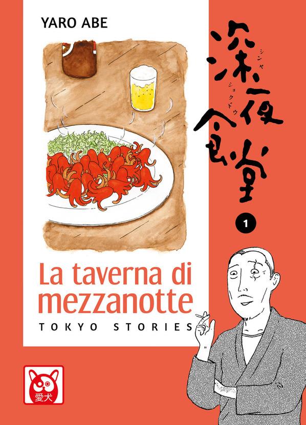 La taverna di mezzanotte Vol. 1