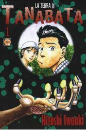 La terra di Tanabata Vol. 1