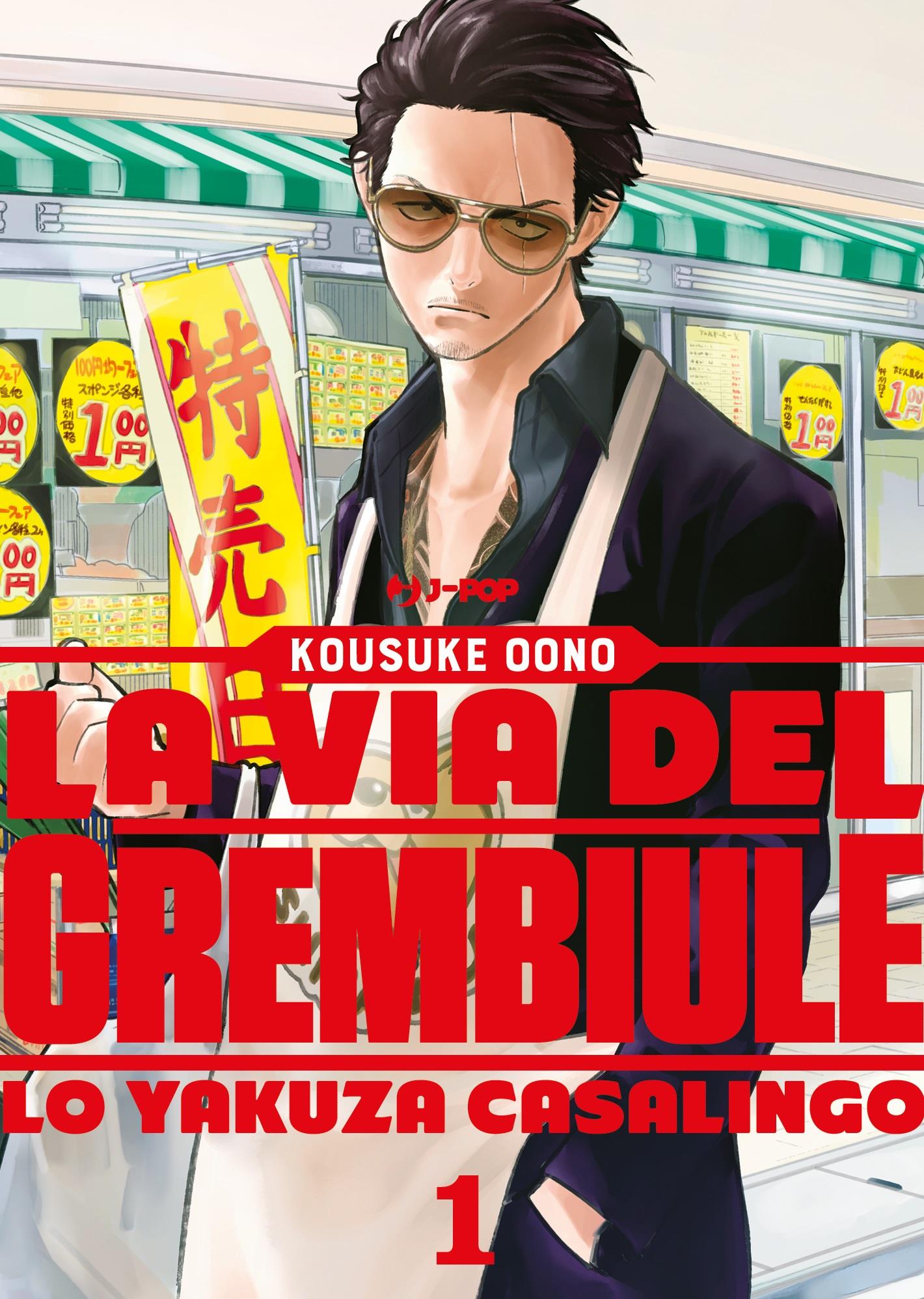 La Via del Grembiule Vol. 1