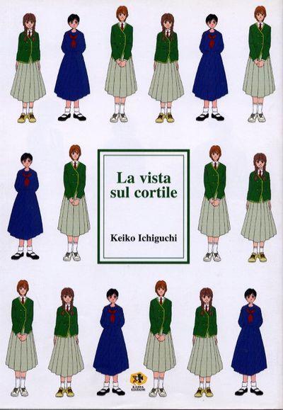 La vista sul cortile