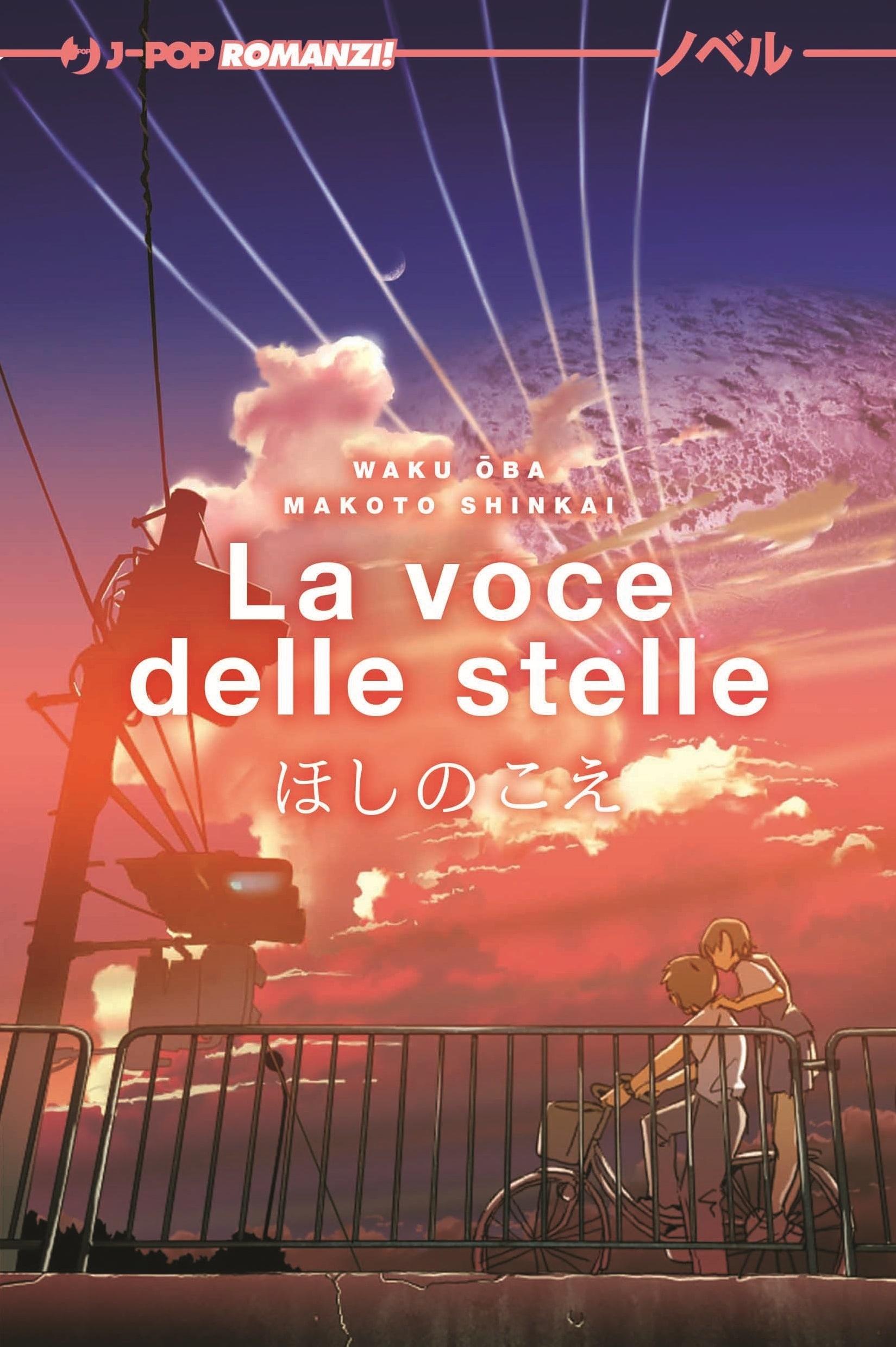 La Voce delle Stelle – J-Pop