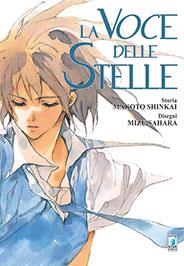 La voce delle stelle – Star comics
