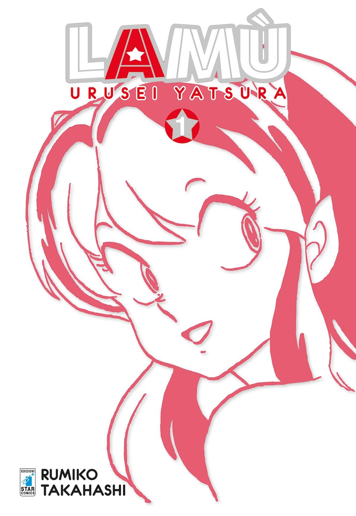 Lamù urusei yatsura Vol. 1