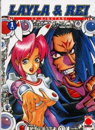 Layla & rei Vol. 1