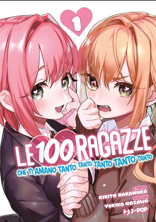 Le 100 ragazze che ti amano tanto tanto tanto Vol. 1