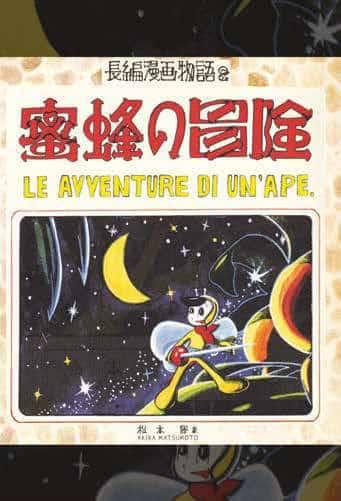 Le avventure di Un'Ape