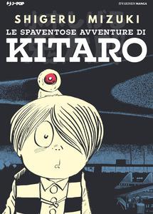 Le spaventose avventure di kitaro