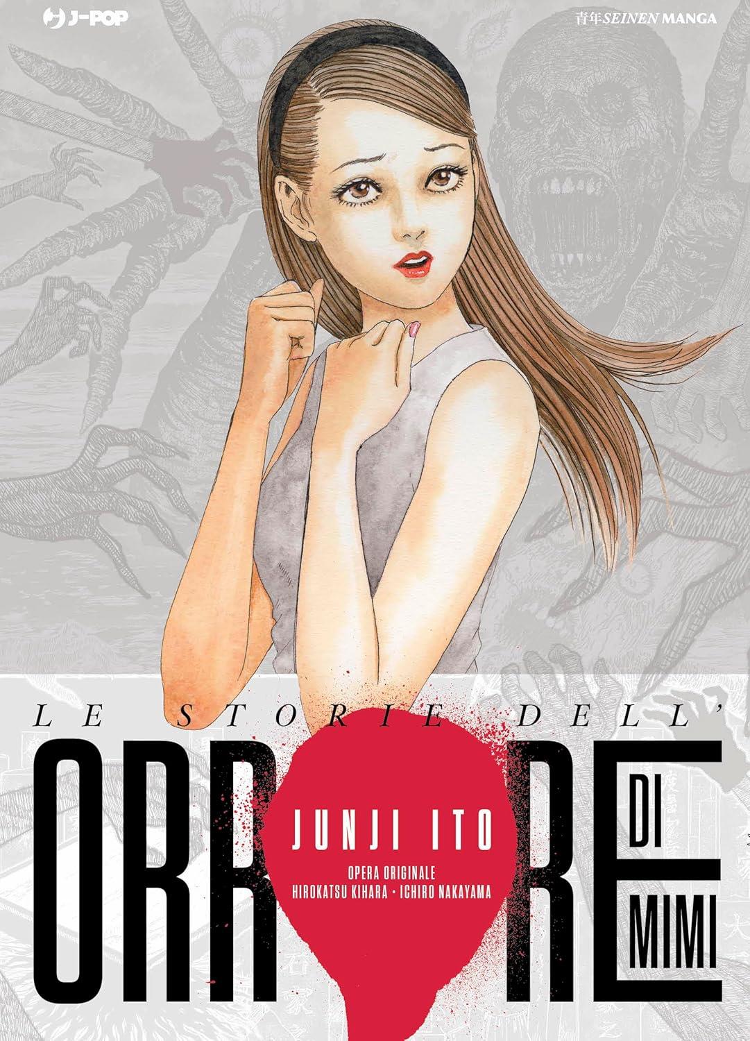Le storie dell'orrore di Mimi regular