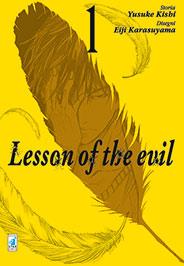 Lesson of the Evil Vol. 6