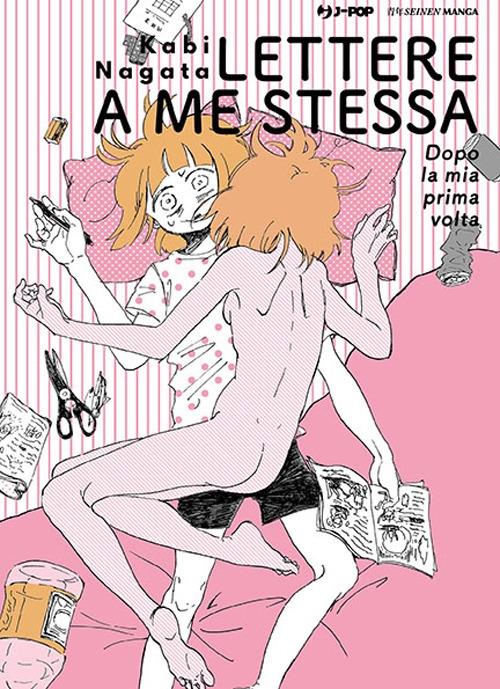 Lettere a me stessa. La mia prima volta.