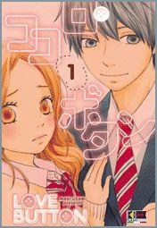 Love button Vol. 1