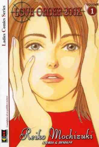 Love Order 200x Vol. 1