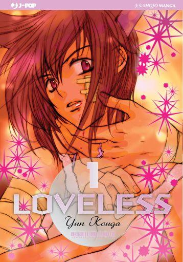 Loveless Vol. 13