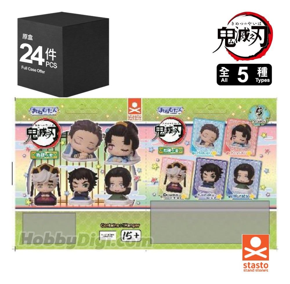 DEMON SLAYER - Onemutan Mini Figures fourteen form - 1 Single Blind Box 5 cm