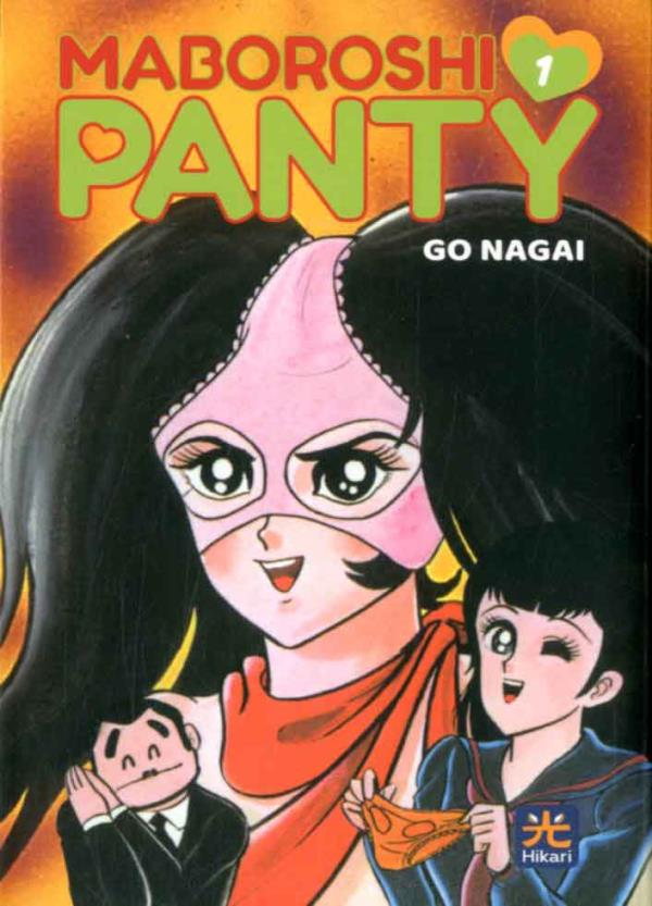 Maboroshi panty Vol. 1