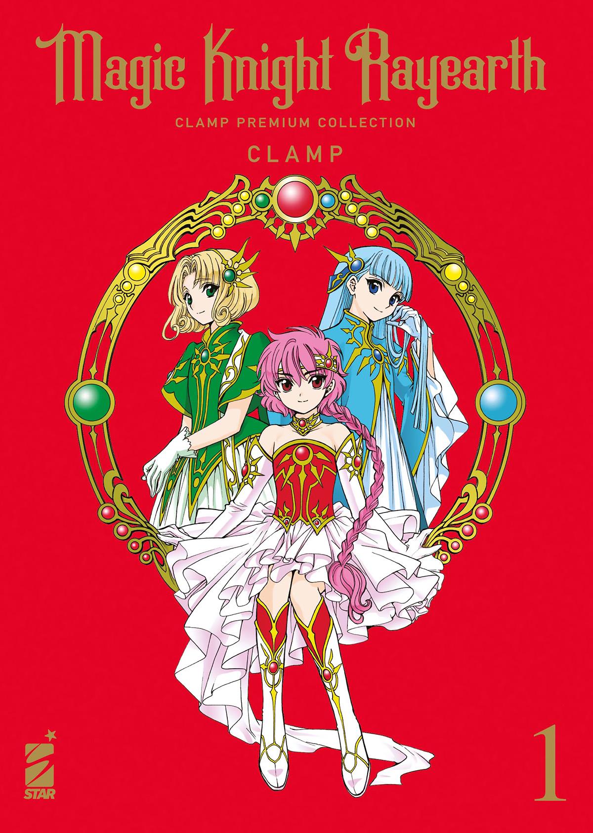 Magic knight rayearth - Clamp premium collection Vol. 1