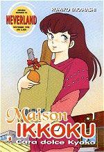 Maison ikkoku – Star comics Vol. 1