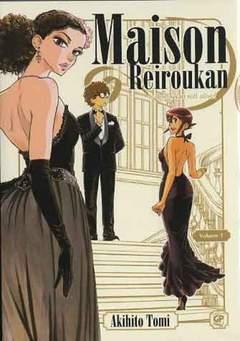 Maison reiroukan Vol. 1