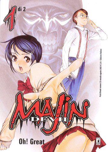Majin devil Vol. 2