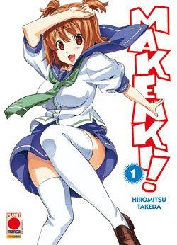 Maken-ki Vol. 2