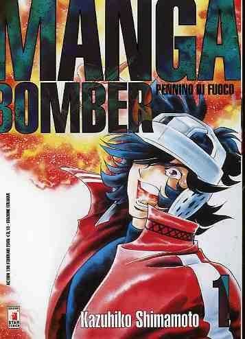 Manga bomber Vol. 2