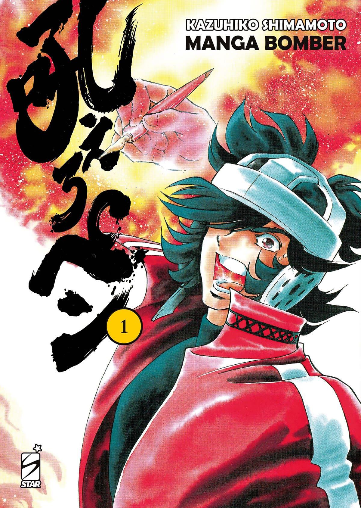 Manga bomber - New edition Vol. 1