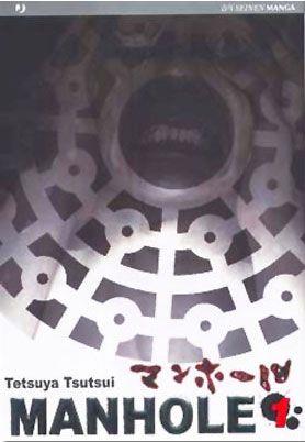 Manhole Vol. 1