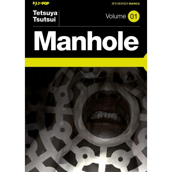 Manhole - New edition Vol. 2