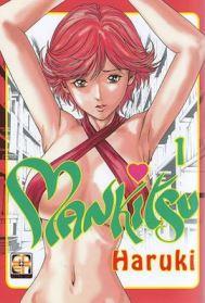 Mankitsu - Edizioni speciali