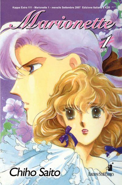 Marionette Vol. 1