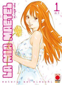 Meteru no Kimochi