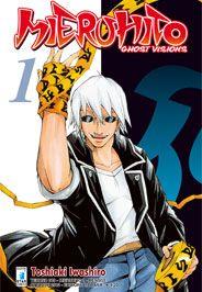 Mieruhito ghost visions Vol. 1