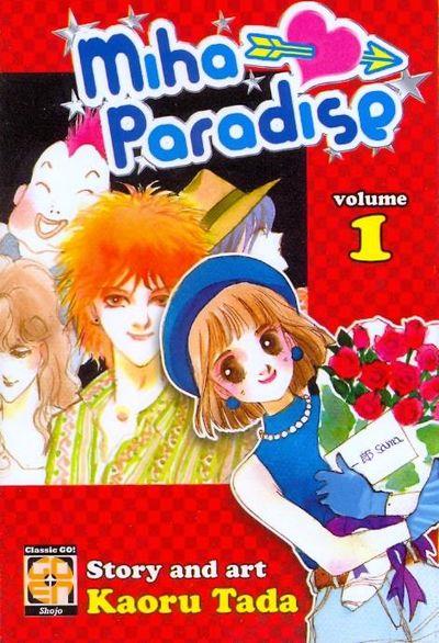 Miha paradise Vol. 1