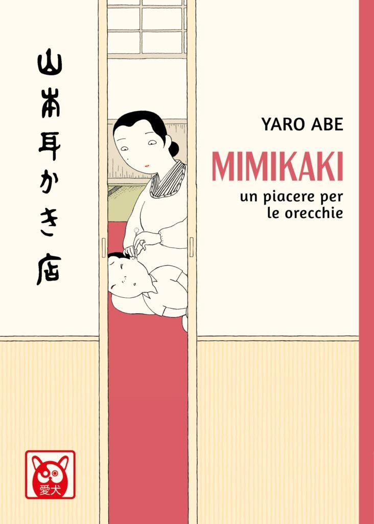 Mimikaki-Un piacere per le orecchie