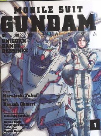 Mobile suite gundam unicorn bande Vol. 2