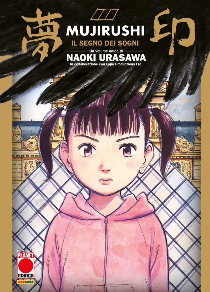 Mujirushi il segno dei sogni