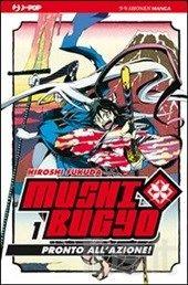 Mushibugyo Vol. 6